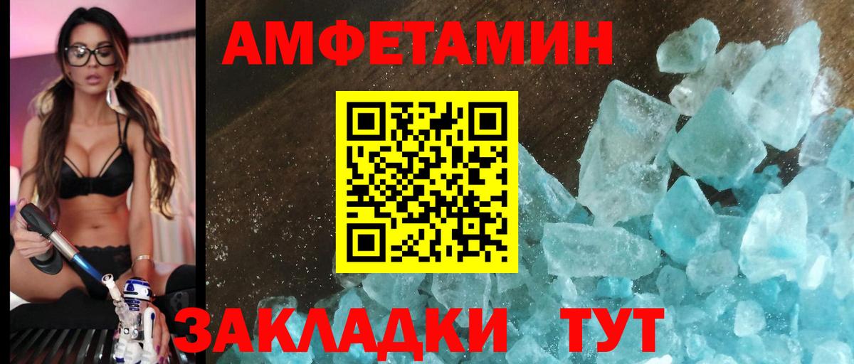Amphetamine  Вход с VPN  Мурманск  Амфетамин Premium 