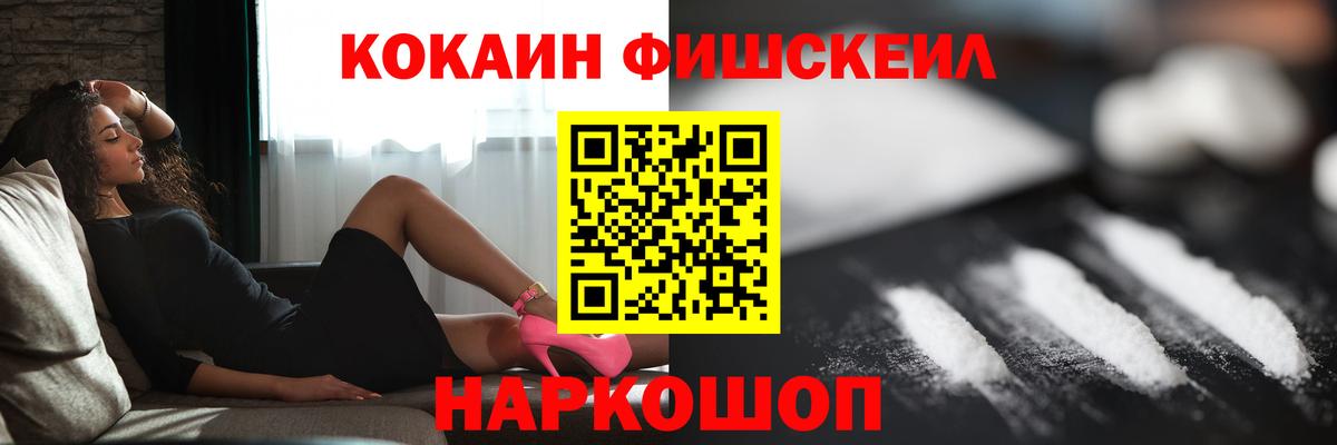 Мурманск  наркота  Вход с VPN  КОКАИН Columbia 