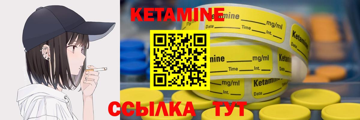 Кетамин ketamine  Кетамин ketamine  Мурманск  Вход с VPN 