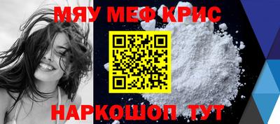 прущие крисы Усть-Илимск
