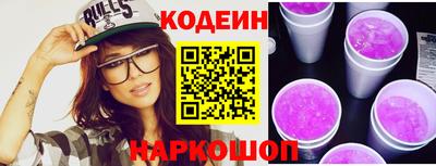 прущие крисы Усть-Илимск