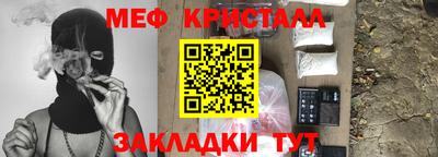прущие крисы Усть-Илимск