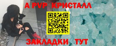 трава Уссурийск