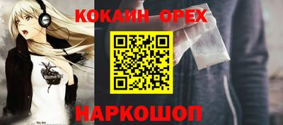 spice Усть-Джегута