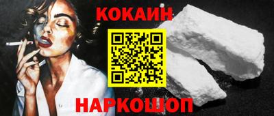 прущие крисы Усть-Илимск