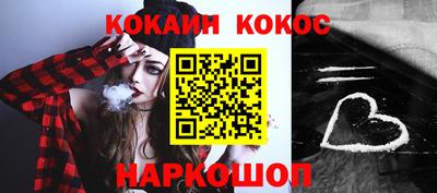 прущие крисы Усть-Илимск