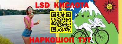 прущие крисы Усть-Илимск