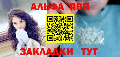 прущие крисы Усть-Илимск