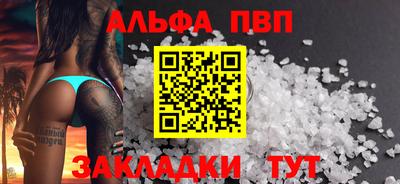 трава Уссурийск