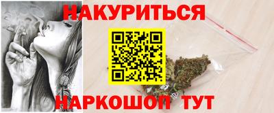 трава Уссурийск