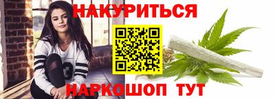 трава Уссурийск