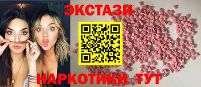 spice Усть-Джегута