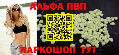 трава Уссурийск