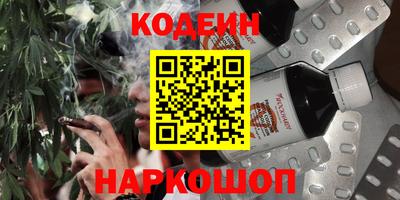 трава Уссурийск