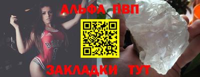 прущие крисы Усть-Илимск