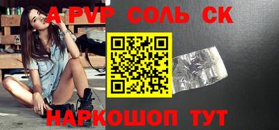 прущие крисы Усть-Илимск