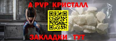 spice Усть-Джегута