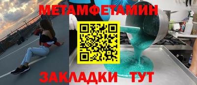 spice Усть-Джегута