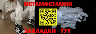 spice Усть-Джегута