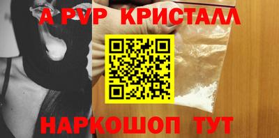 трава Уссурийск