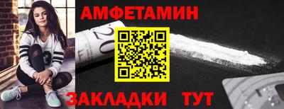 трава Уссурийск