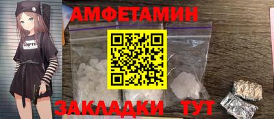 трава Уссурийск