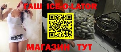 прущие крисы Усть-Илимск
