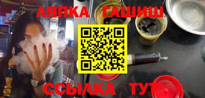 трава Уссурийск