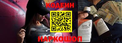 трава Уссурийск
