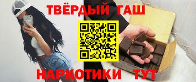 трава Уссурийск