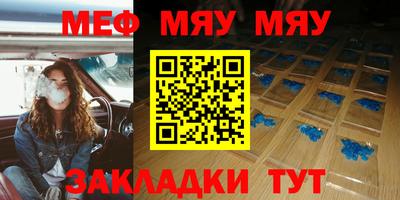 прущие крисы Усть-Илимск