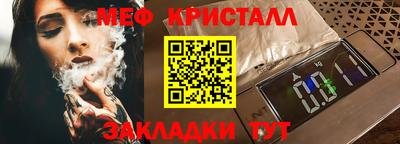 прущие крисы Усть-Илимск
