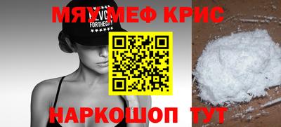 трава Уссурийск