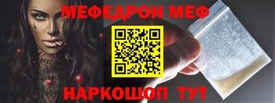 spice Усть-Джегута