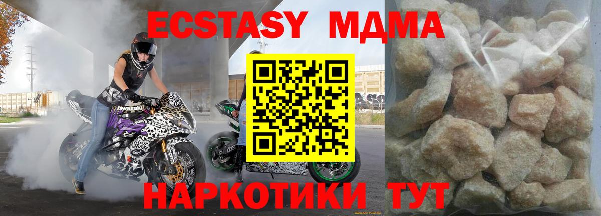 MDMA Molly Мурманск