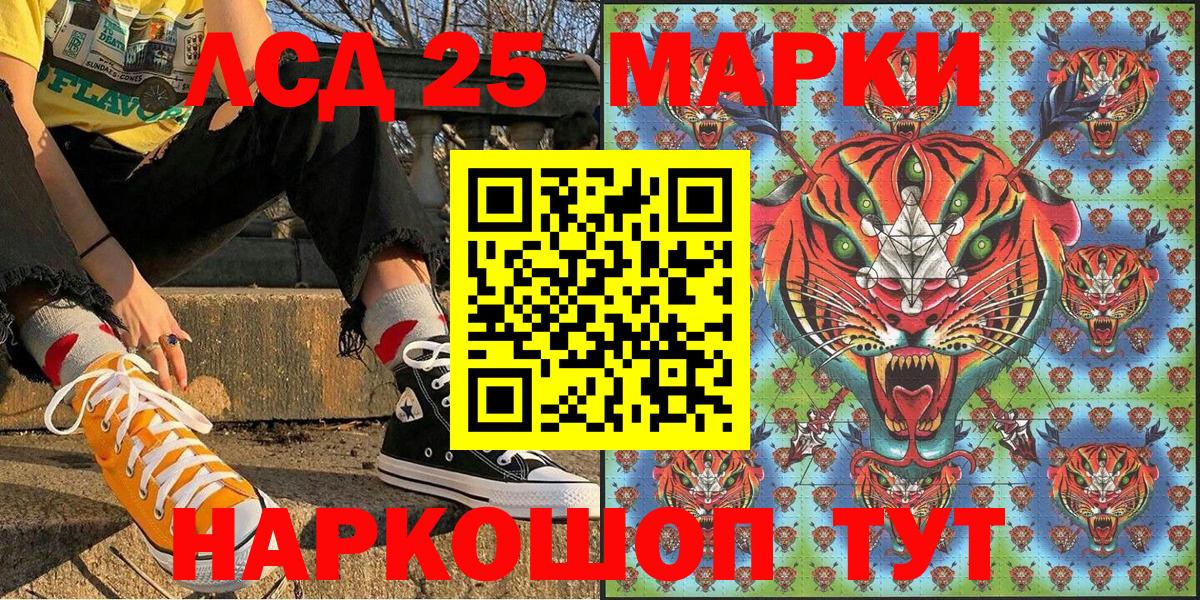 Марки NBOMe 1,8мг  Вход с VPN  Мурманск 