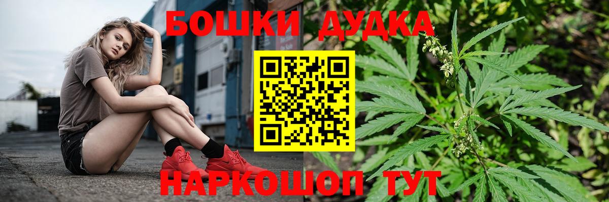 Марихуана VHQ  Вход с VPN  Бошки марихуана VHQ  Мурманск  Канабис тримм 